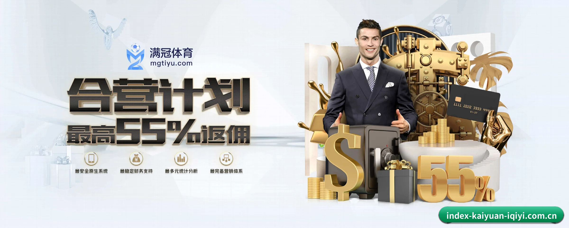开元体育 APP(kaiyuan)