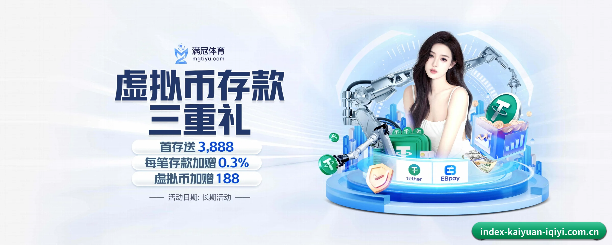 五大体育板块覆盖,从得分到直播都覆盖到 | kaiyuan